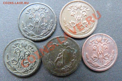 2 копейки 1882 ,1898,1899,1912 - P1070692.JPG