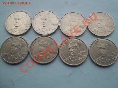 2 РУБЛЯ ГАГАРИН 4 МД И 4 СП - Сrauze21 568