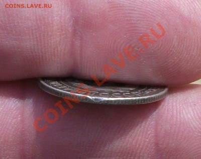 20 копеек 1930 год перепутка - DSCF1905яя
