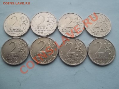2 РУБЛЯ ГАГАРИН 4 МД И 4 СП - Сrauze21 569