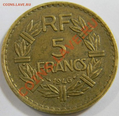 5 франков Франция 1946г. ал. бронза - DSCN4874_thumb
