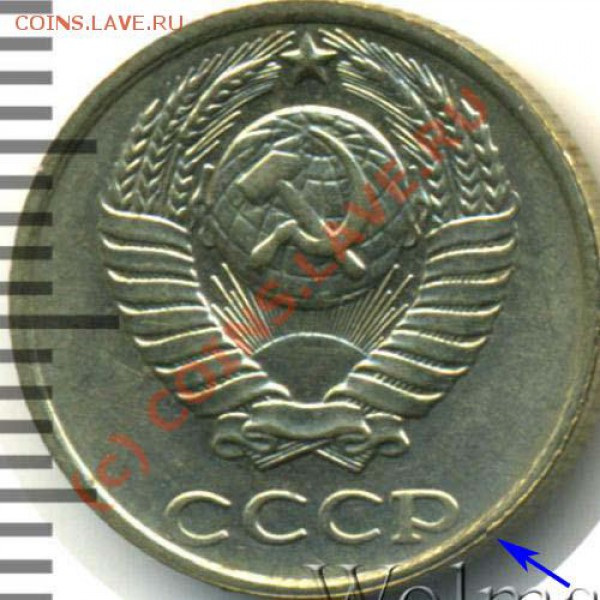 10 рублей 1993 на кружке 1 рубля 1992 - 10_91.JPG