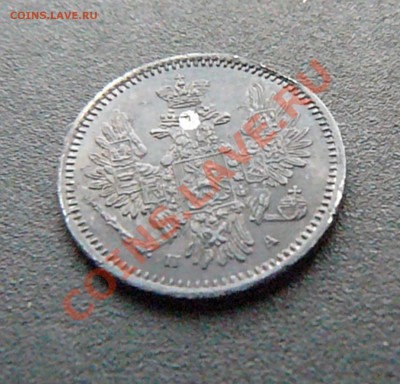 5 копеек 1851 ПА до 03.03 - P1070842.JPG