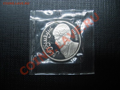 1 руб Махтумкули 1 шт - ПРУФ- до 05.03 - IMG_2378