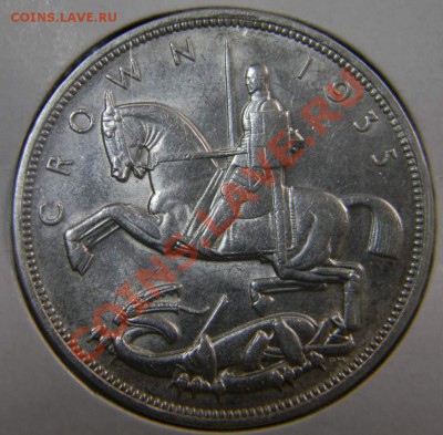 крона Британия 1935г. приятная - DSCN4878_thumb