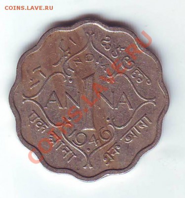 Брит.Индия.Анна.1946.Георг 6.до 04.03.13.в 22.00 мск - 1946.JPG