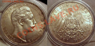 Германия периода 1871-1918 годов. - 1 (2).JPG