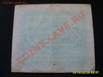 Оккупационный выпуск союзников в Италии:10 лир 1943А с лит.F - S6000502.JPG