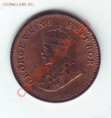 12 Анны.1932.Георг 5.до 04.03.13.в 22.00 мск - 1932.JPG