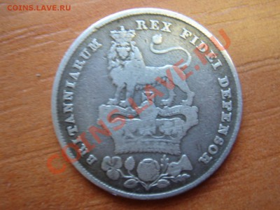 Великобритания: Ag-925 шиллинг 1826 Георг 4 до 05.03 22-0 - Шиллинг 1826-2.JPG