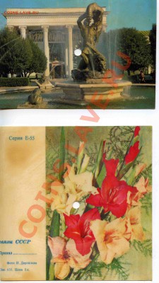 Открытки на обмен - img020