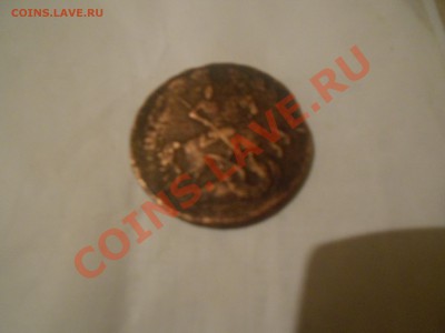 монета 1757 год - DSCN0215.JPG