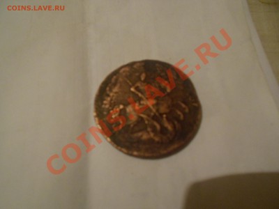 монета 1757 год - DSCN0213