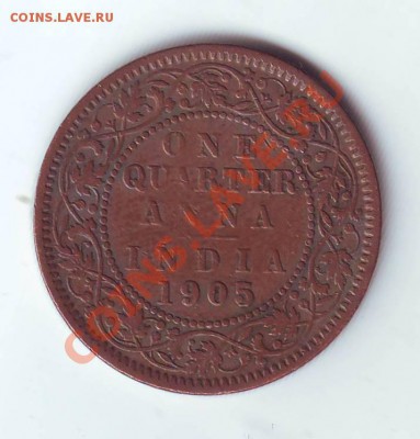 4 Анны.1905.Эдвард 7.до 04.03.13.в 22.00 мск - 19050001.JPG