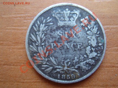 Великобритания: Ag-925 6 пенсов 1859 Виктория до 05.03 22-0 - 6 пенсов 1859-1.JPG