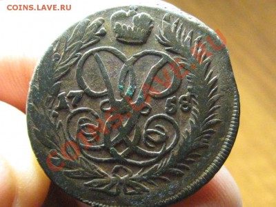 2 Копейки 1758 г.1761 г. до 2.03.13.  22-00. - IMG_1942.JPG