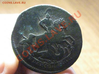 2 Копейки 1758 г.1761 г. до 2.03.13.  22-00. - IMG_1943.JPG