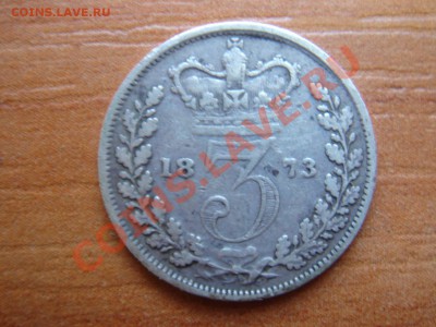 Великобритания: Ag-925 3 пенса 1873 Виктория до 05.03 22-0 - 3 пенса 1873-1.JPG