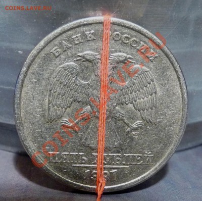 5 р. 1997 СПМД. Поворот. - 5р.1.JPG