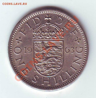 Великобритания.Шиллинг.1963.до 04.03.13.в 22.00 мск - 1963.JPG