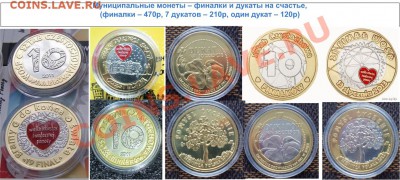 РАСПРОДАЖА, ПОЛЬША периода 1939, 1995 - 2013 гг - 4
