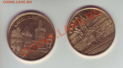 наборы ненастоящих монет - Прага