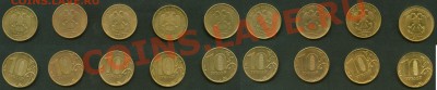 10 рублей с раскол-ами 9 монет до 02.03.13 22:00 мск - Ready