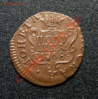 Сибирская полушка 1768. Приятная! - P1130726.JPG
