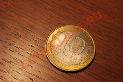 Удмуртия небольшая щель - IMG_6694.JPG