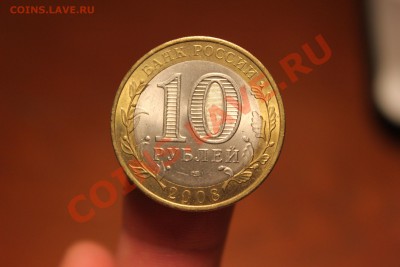 Удмуртия небольшая щель - IMG_6691.JPG