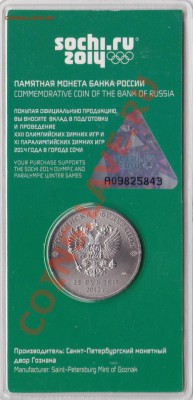 Талисманы в цвете. 6 колец. до 01.03.13г. 22-00 мск. - IMG_0001