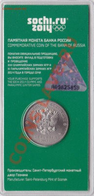 Талисманы в цвете. большое углубле. до 01.03.13г. 22-00 мск. - IMG_0003