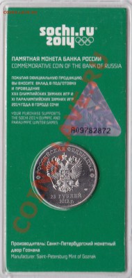 Талисманы в цвете. большое углубле. до 01.03.13г. 22-00 мск. - IMG_0005
