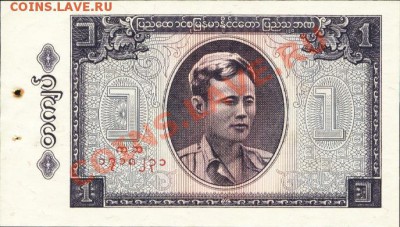 Кораблики на банкнотах - Image5