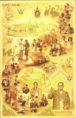 Кораблики на банкнотах - Image8