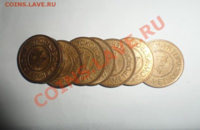 МТС, НГТС, ЧГТС... Телефонные разные - 5.JPG