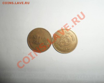 МТС, НГТС, ЧГТС... Телефонные разные - 6.JPG