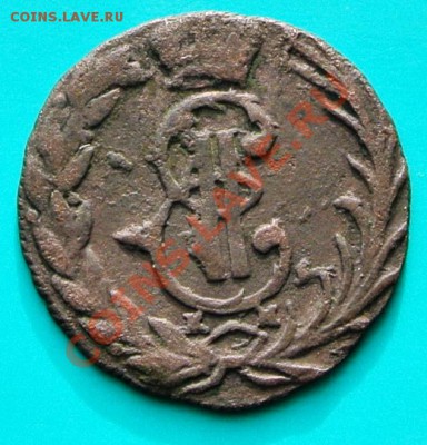 деньга сибирская 1768 до 02.03. в 22.00 - деньга 1768 - 2
