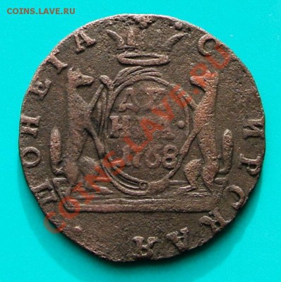 деньга сибирская 1768 до 02.03. в 22.00 - деньга 1768 - 1