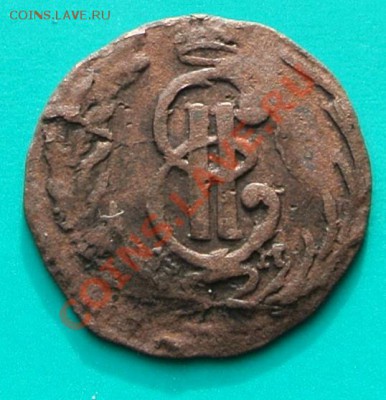 полушка сибирская 1771 рельеф!! "R1" до 02.03 в 22.00 - Полушка 1771 - 2