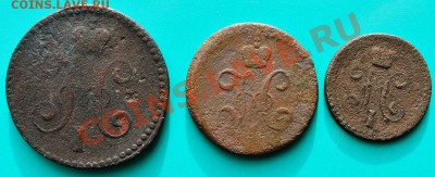 медь серебром 1840 и 1846 СМ до 02.03.в 22.00 мск - 200 серебром 46-40-40 - 2