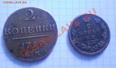 монета 1757 год - DSCN0227.JPG