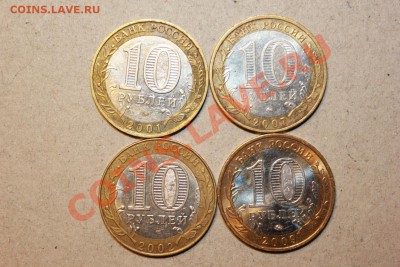 -- 10р. Калуга, МинЮСТ, Гагарин, Липецкая - 03.03. 21:00 мск - IMG_6711.JPG