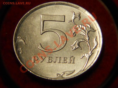 Расколы - DSCN1414.JPG