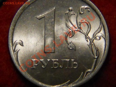 Расколы - DSCN1356.JPG