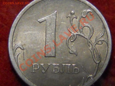 Расколы - DSCN1358.JPG