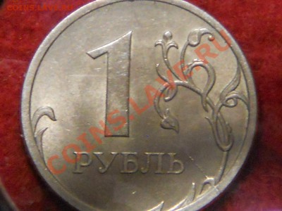 Расколы - DSCN1359.JPG