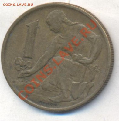 Чехословакия 1 крона 1967 г.  До 01.03.13 г. 21-00 МСК. - кр 1