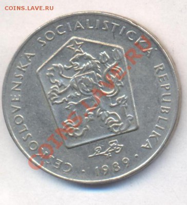 Чехословакия 2 кроны 1989 г.  До 01.03.13 г. 21-00 МСК. - 2 кр