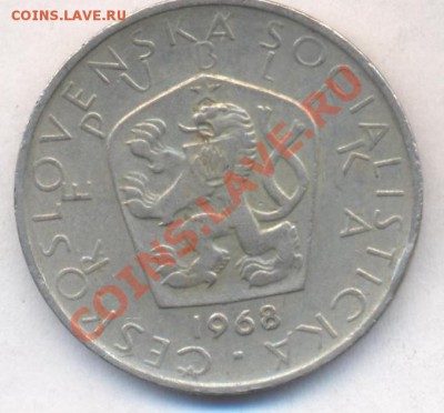 Чехословакия 5 крон 1968 г.  До 01.03.13 г. 21-00 МСК. - 5 кр